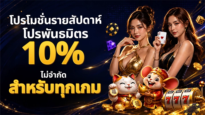 10% Affiliate Unlimited Loss