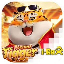 Fortune Tigger