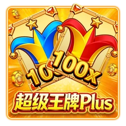 Super Ace Plus